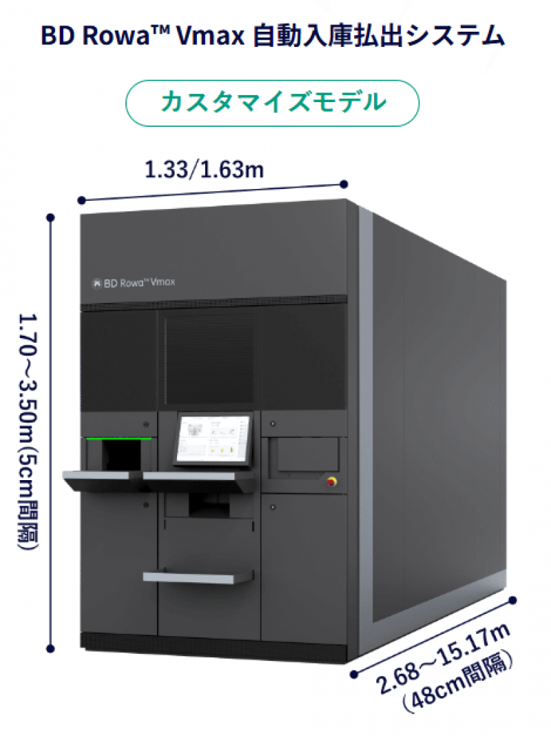 スクリーンショット 2026-06-11 170107