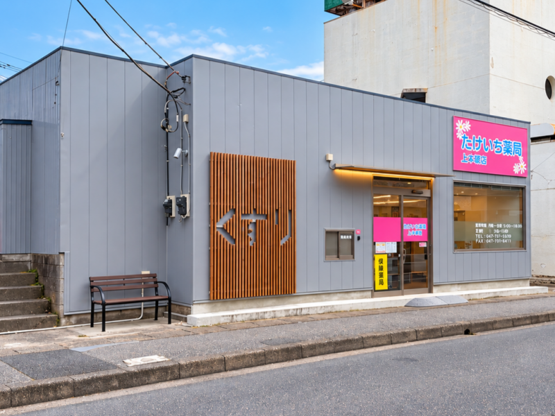 外ベンチ2