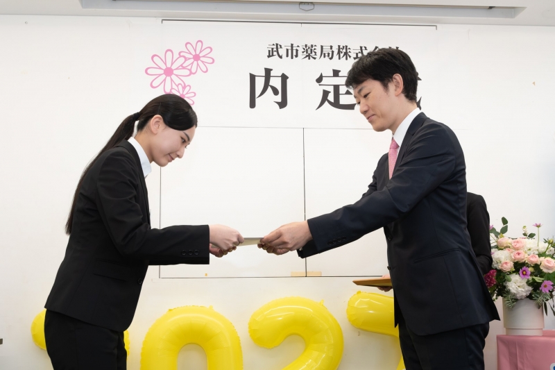 2026内定式_116