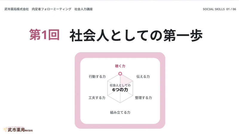 スクリーンショット 2026-10-20 160339