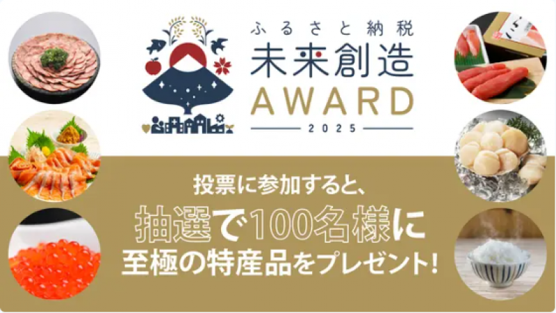 スクリーンショット 2025-11-06 171843