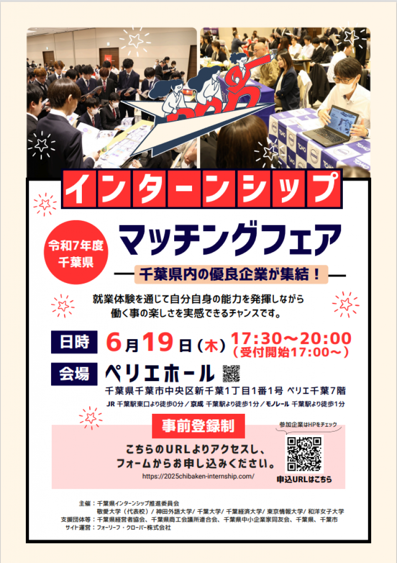 スクリーンショット 2025-06-16 102347